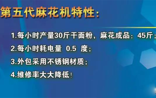 新技能 | 原來麻花的制作方法這么簡單！