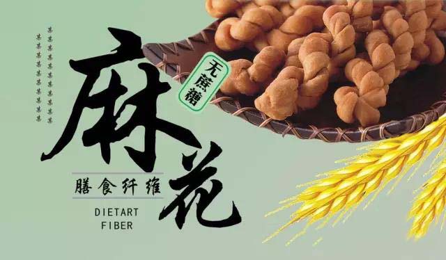 麻花手工工藝到機(jī)械生產(chǎn)，到底有什么優(yōu)勢