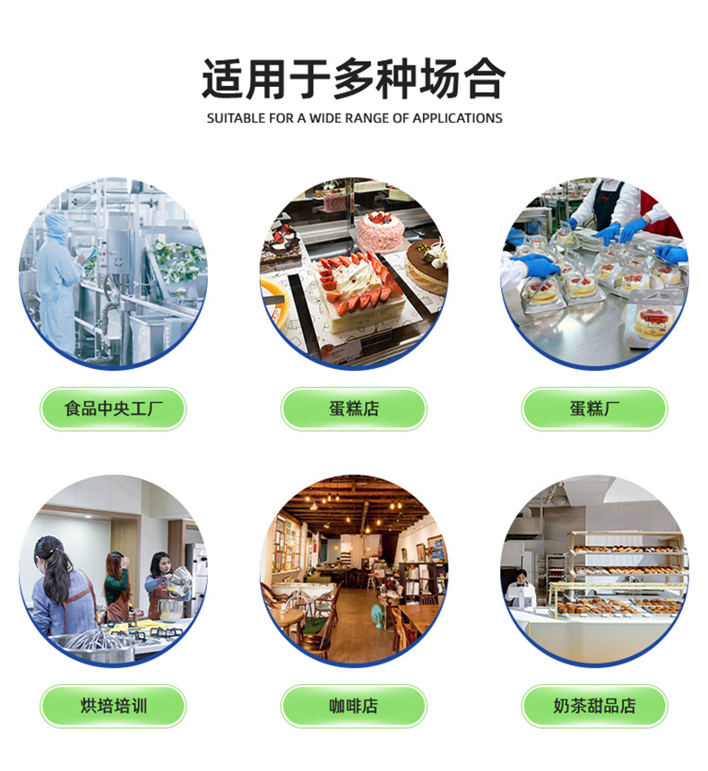 多功能食品加工機(jī)1_07.png