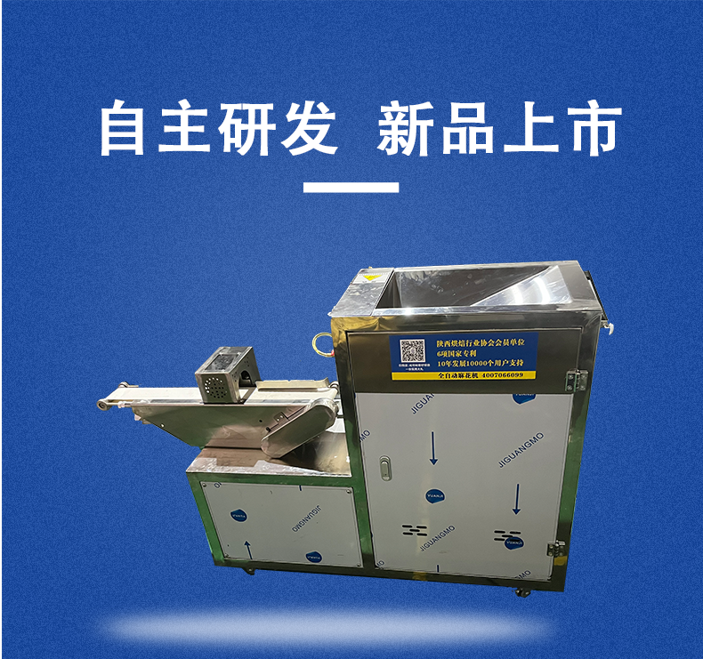 千股麻花機_05.png